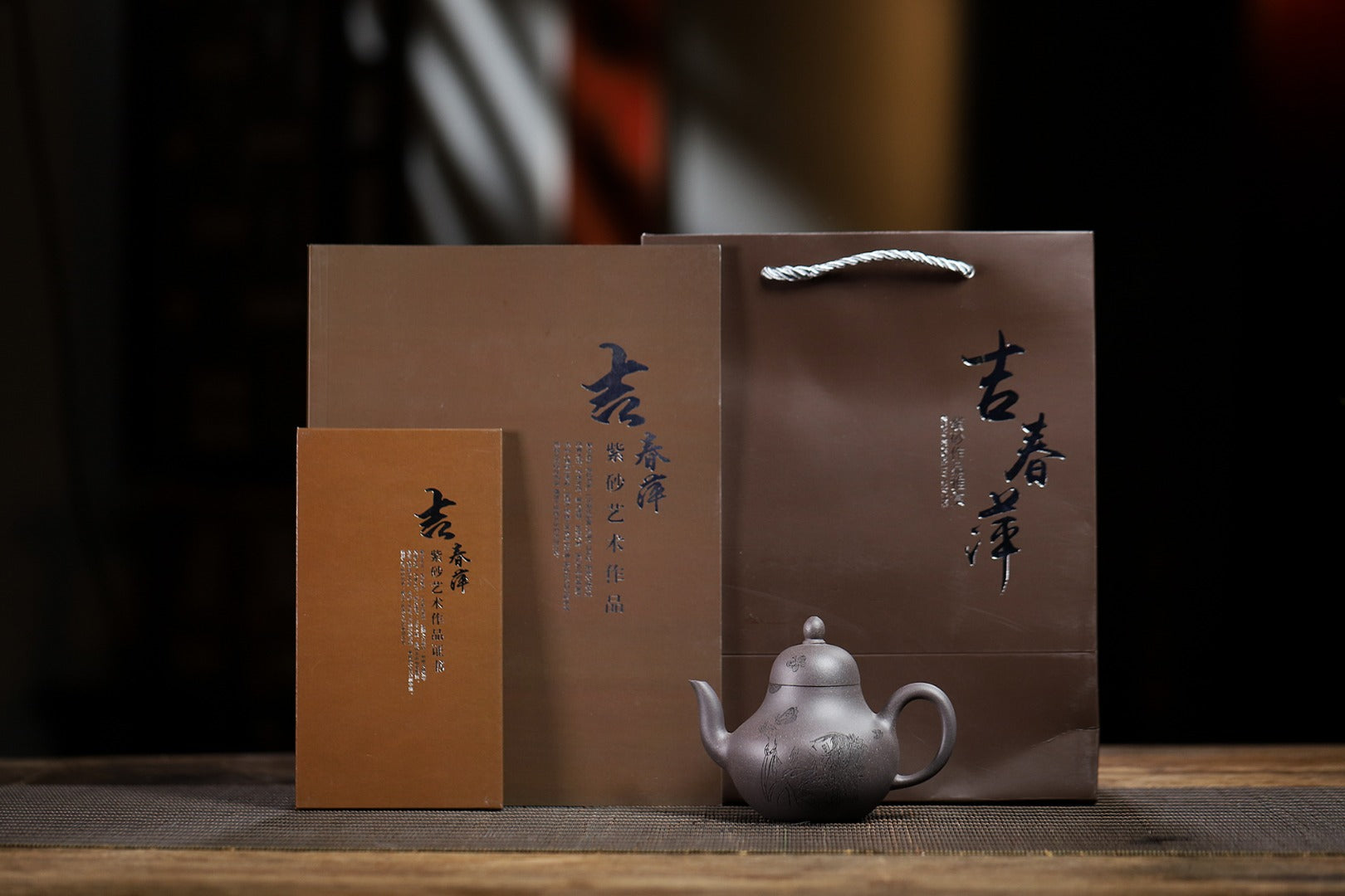 【思亭】证书持壶照配套齐全 制壶：吉春萍（国家级高级工艺美术师） 泥料：原矿青灰段 容量：180cc