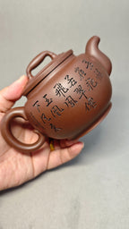 【厚德】证书持壶照配套齐全 制壶：吴菊凤（国家级高级工艺美术师） 泥料：原矿紫泥 容量：400cc