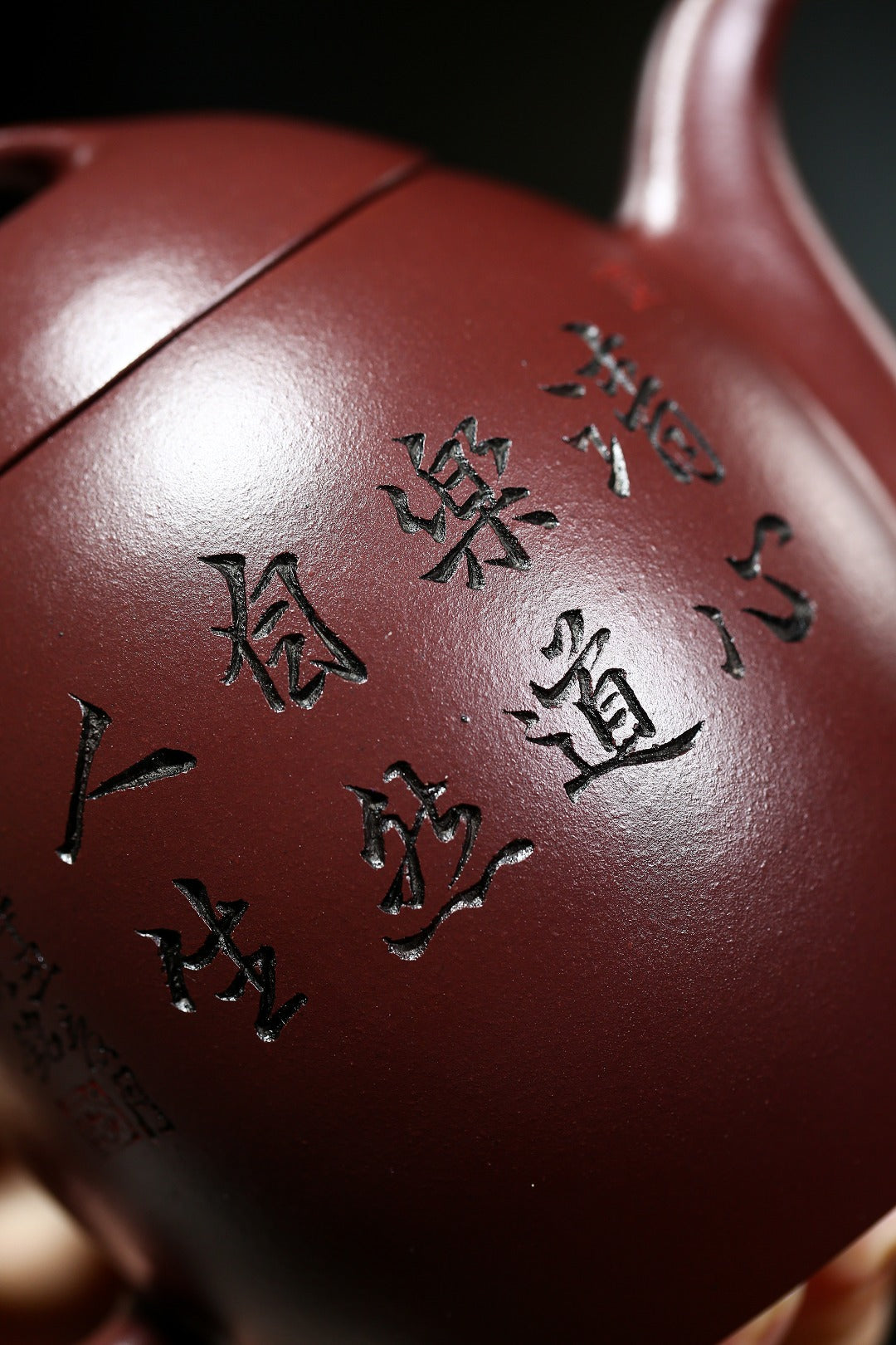 珍藏送礼级紫砂重器｜高级工艺美术师·许时娟 亲制【乐道壶】原矿优质老紫泥 360cc