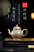 珍藏送礼级紫砂重器｜高级工艺美术师·许时娟 亲制【如意宫灯壶】原矿优质青段 380cc