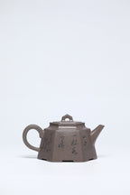 耿浩·方器臻藏 紫砂界80后方器巨匠扛鼎之作《六方井栏壶》原矿极品龙背青·320cc