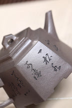 耿浩·方器臻藏 紫砂界80后方器巨匠扛鼎之作《六方井栏壶》原矿极品龙背青·320cc