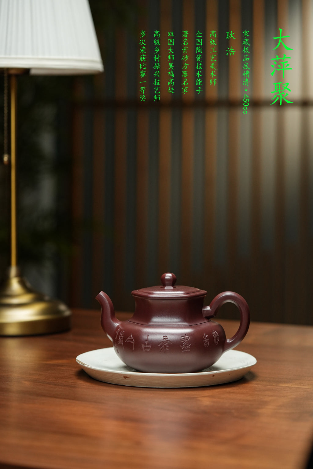 耿浩·方器臻藏紫砂界80后方器巨匠扛鼎之作《大萍聚壶》原矿极品底槽清 450cc - ZishaTeapotChina
