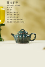 紫砂非遗花器泰斗·蒋蓉唯一嫡传｜蒋艺华亲制臻品【筋纹水平壶】原矿极品紫泥·180cc（天目釉装饰）