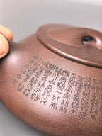 吴培林高徒王雅丽【 景舟石瓢 】珍藏级精品 原矿优质老紫泥 容量:300CC