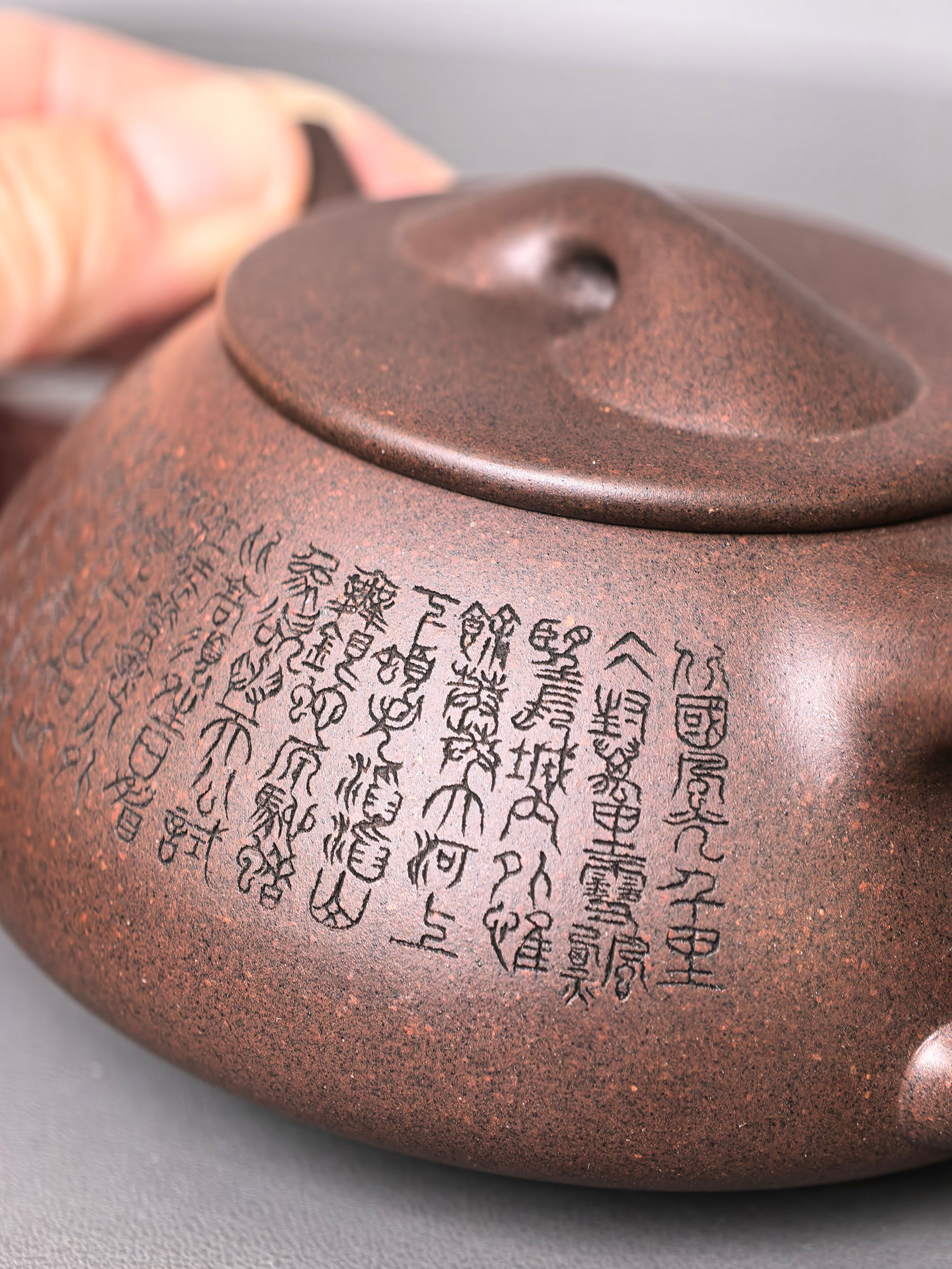 吴培林高徒王雅丽【 景舟石瓢 】珍藏级精品 原矿优质老紫泥 容量:300CC
