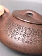 吴培林高徒王雅丽【 景舟石瓢 】珍藏级精品 原矿优质老紫泥 容量:300CC
