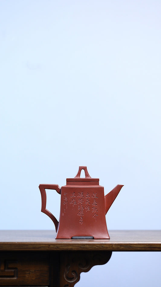 壶中观道·孤品藏世江建翔嫡传·杜益君扛鼎之作《四方高升壶》原矿极品底槽青·520cc