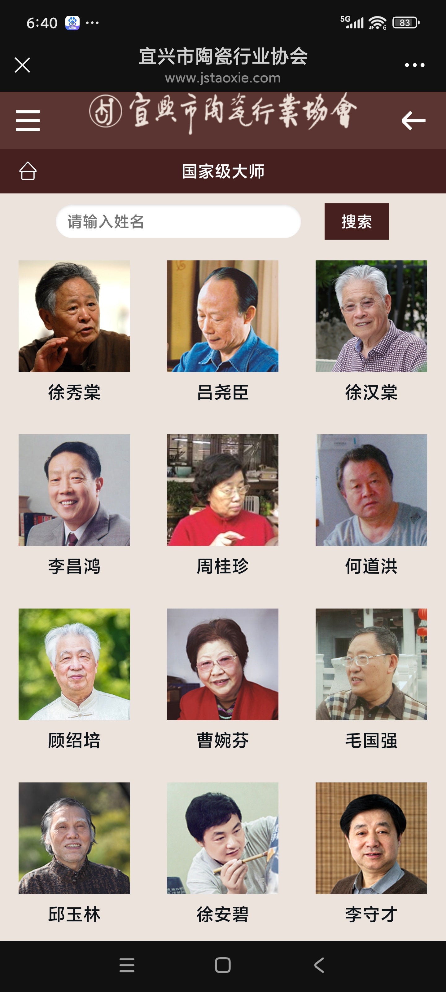 国大师李昌鸿·臻品福利🧧紫砂泰斗顾景舟传承·双国大师匠心之作【景舟线圆壶】家藏原矿极品底槽清 220cc