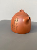 国大师李昌鸿·臻品福利🧧紫砂泰斗顾景舟传承·双国大师匠心之作【秦权壶】家藏原矿优质龙血砂·清水泥 295cc