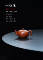 禅意心经·一器传世｜郑求标大师心经至尊藏品·双心经《一粒珠壶》原矿极品粗砂朱泥·200cc