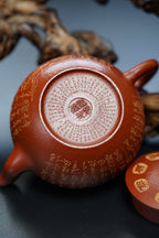 禅意心经·一器传世｜郑求标大师心经至尊藏品·双心经《一粒珠壶》原矿极品粗砂朱泥·200cc