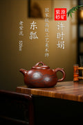 珍藏送礼级紫砂重器｜高级工艺美术师·许时娟 亲制【东瓢壶】原矿极品老紫泥 520cc - ZishaTeapotChina