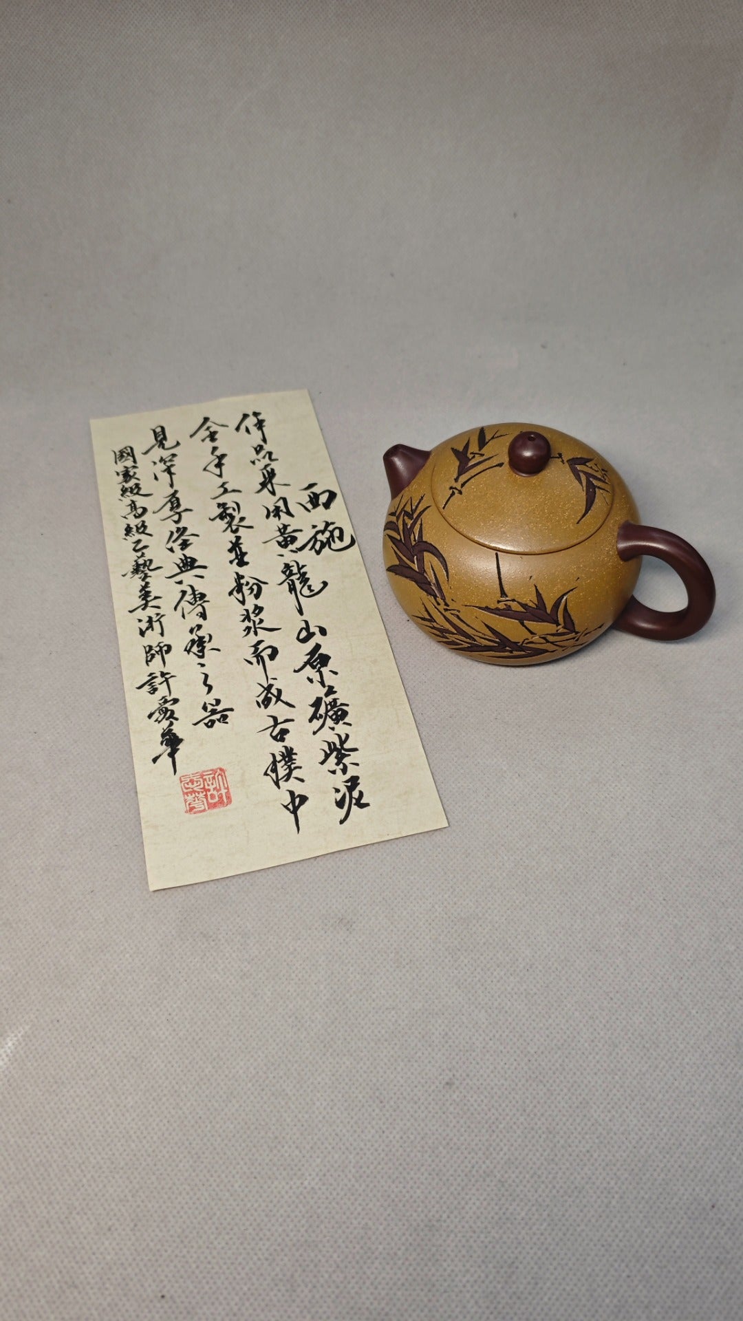 【西施】许爱华（国家级高级工艺美术师） 泥料：原矿紫泥 装饰：段泥粉浆 容量：250cc