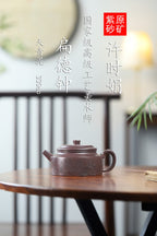 珍藏送礼级紫砂重器｜高级工艺美术师·许时娟 亲制【扁德钟壶】原矿天青泥 330cc - ZishaTeapotChina