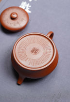 一器藏心经·紫砂纳万福｜郑求标大师｜心经➕吉祥经至尊藏品《曼殊壶》原矿极品底槽清·150cc 小品