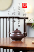珍藏送礼级紫砂重器｜高级工艺美术师·许时娟 亲制【鸟语花香壶】原矿天青泥· 300cc