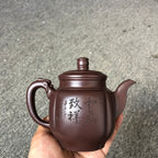珍藏送礼级紫砂重器｜高级工艺美术师·许时娟 亲制【瑞气盈门壶】原矿优质老紫泥· 300cc