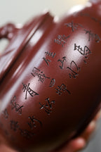 珍藏送礼级紫砂重器｜高级工艺美术师·许时娟 亲制【岁寒三友壶】原矿优质老紫泥· 540cc