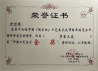 珍藏送礼级紫砂重器｜高级工艺美术师·许时娟 亲制【岁寒三友壶】原矿优质老紫泥· 540cc