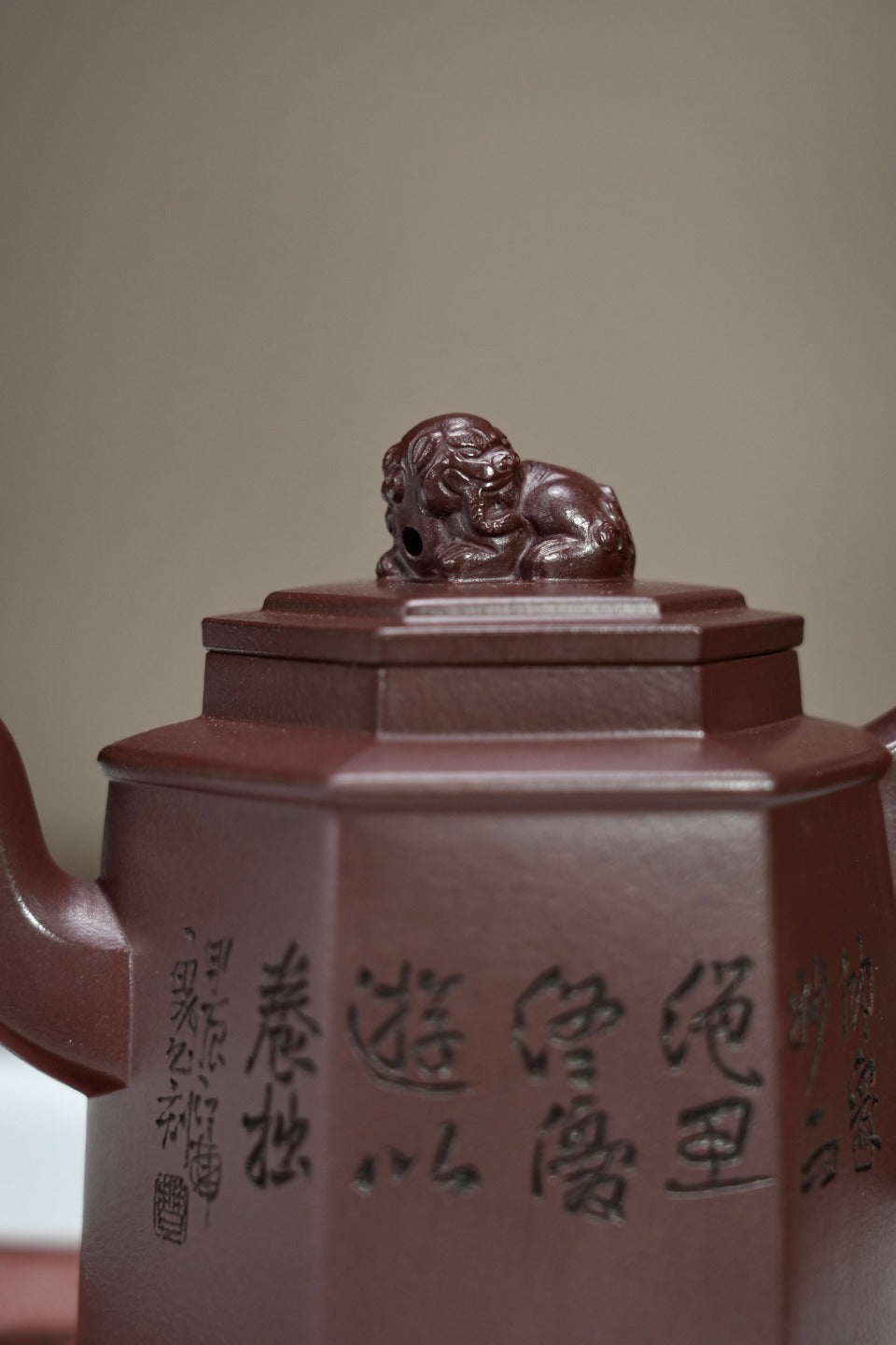 耿浩·方器臻藏 紫砂界80后方器巨匠扛鼎之作《六方醒狮壶》原矿极品南红玉砂·230cc