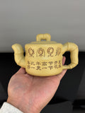 范泽锋嫡传·省大师邱爽➕国大师 邱玉林紫砂潜力重器【知足常乐壶】原矿极品本山绿泥·330cc