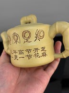 范泽锋嫡传·省大师邱爽➕国大师 邱玉林紫砂潜力重器【知足常乐壶】原矿极品本山绿泥·330cc