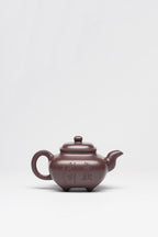 江山入壶·彩刻之巅 李峰大师恭王府馆藏臻品《传炉壶》原矿极品老紫泥 260cc