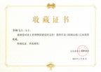 江山入壶·彩刻之巅 李峰大师恭王府馆藏臻品《福临八方壶》原矿优质天青泥 310cc