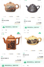 江山入壶·彩刻之巅 李峰大师恭王府馆藏臻品《福临八方壶》原矿优质天青泥 310cc