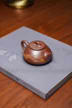 范泽锋嫡传·省大师邱爽紫砂潜力重器【流云石瓢壶】原矿极品老紫泥·180cc
