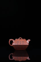 江山入壶·彩刻之巅🇨🇳李峰大师恭王府馆藏臻品《合斗壶》原矿优质底槽清·300cc