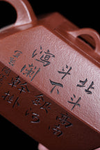 江山入壶·彩刻之巅🇨🇳李峰大师恭王府馆藏臻品《合斗壶》原矿优质底槽清·300cc
