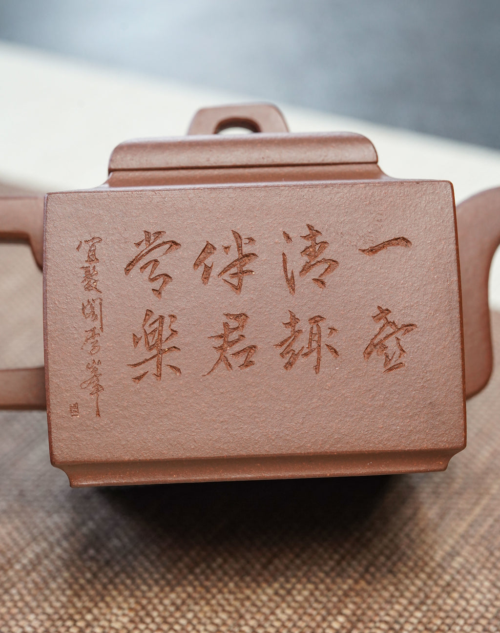 江山入壶·彩刻之巅🇨🇳李峰大师恭王府馆藏臻品《亚明四方壶》原矿极品底槽清·300cc