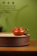 范泽锋嫡传·省大师邱爽紫砂潜力重器【小仿古壶】原矿优质粗砂朱泥·70cc