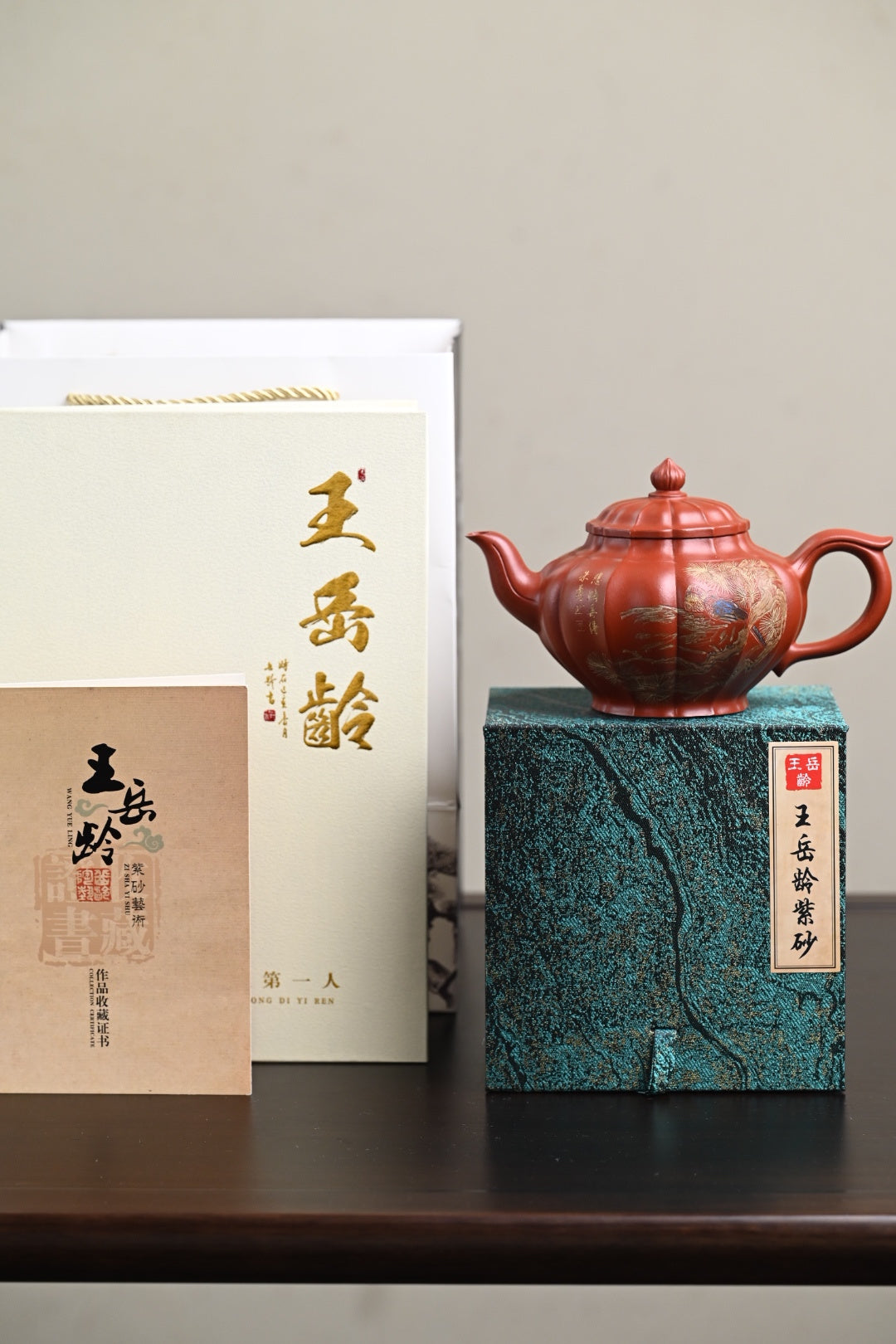 『筋纹笑樱』 极品皱皮朱泥·容量500cc·9孔出水·王岳龄·国家级正高级工艺美术师（双研高）
