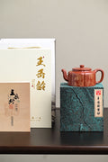 『梅花周盘』 极品皱皮朱泥·容量330cc·9孔出水·王岳龄·国家级正高级工艺美术师（双研高）