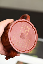 『梅花周盘』 极品皱皮朱泥·容量330cc·9孔出水·王岳龄·国家级正高级工艺美术师（双研高）
