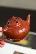 『暗香疏影』 极品皱皮朱泥·容量400cc·14孔出水·王岳龄·国家级正高级工艺美术师（双研高）