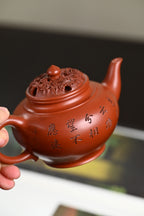 『暗香疏影』 极品皱皮朱泥·容量400cc·14孔出水·王岳龄·国家级正高级工艺美术师（双研高）
