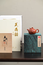 『鱼化龙』 极品皱皮朱泥·容量120cc·7孔出水·王岳龄·国家级正高级工艺美术师（双研高）