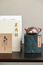 『景舟石瓢』 文革老紫泥·容量400cc·14孔出水·王岳龄·国家级正高级工艺美术师（双研高） - ZishaTeapotChina