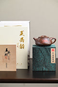 『景舟石瓢』 文革老紫泥·容量400cc·14孔出水·王岳龄·国家级正高级工艺美术师（双研高）