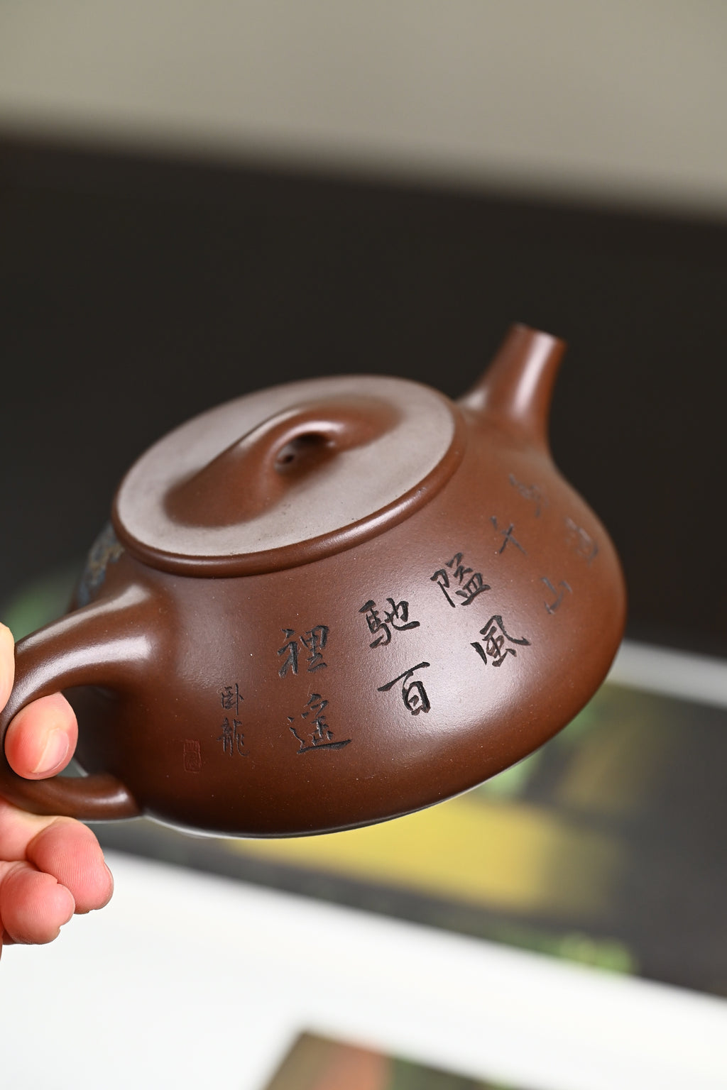 『景舟石瓢』 文革老紫泥·容量400cc·14孔出水·王岳龄·国家级正高级工艺美术师（双研高）