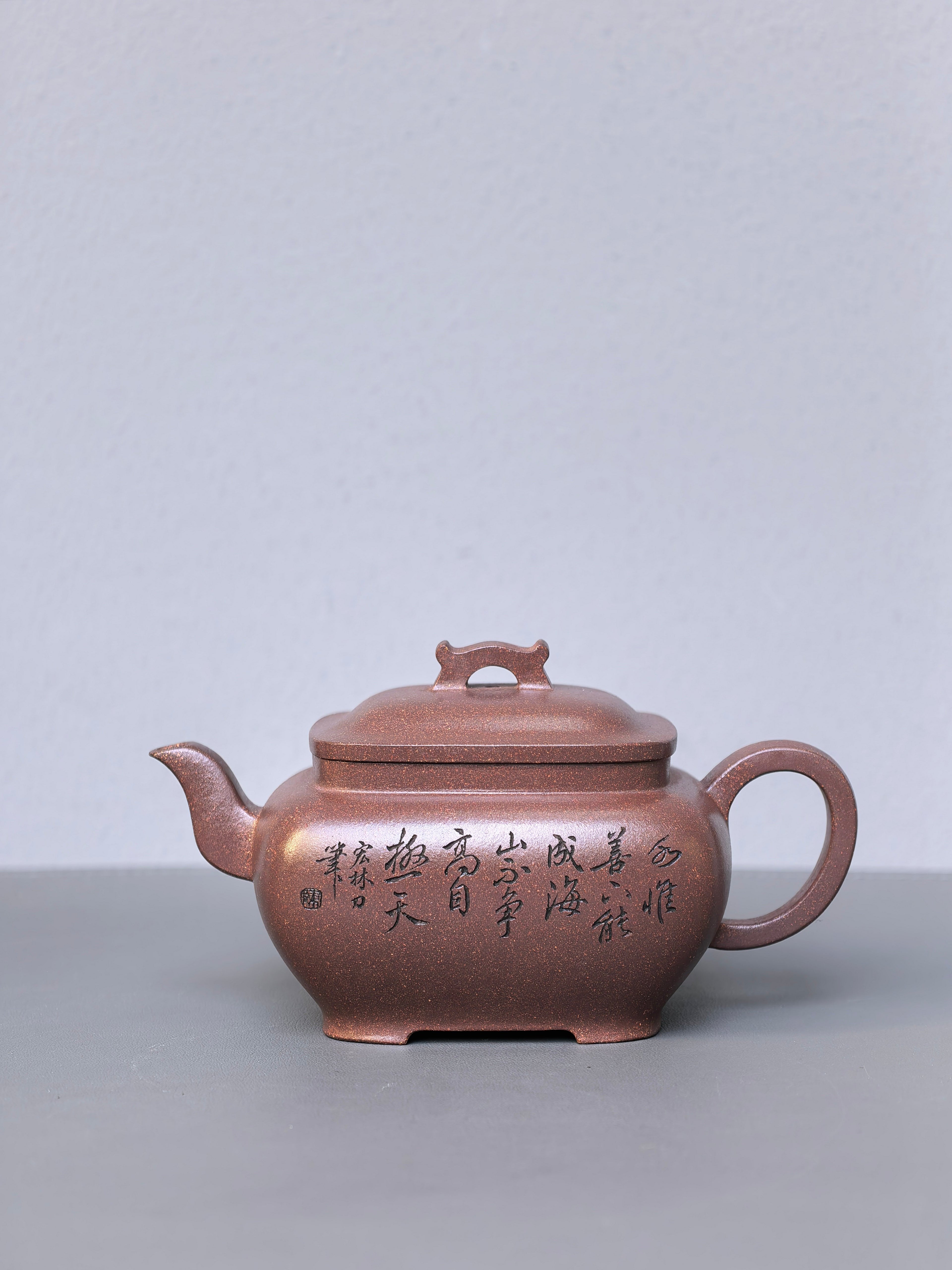 宏林山水·礼藏天下｜陈宏林大师传世巅峰臻品【枕上无忧壶】原矿极品紫玉金砂 280cc