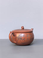 宏林山水·礼藏天下｜陈宏林大师传世巅峰臻品【苍龙观山壶】原矿极品底槽清·480cc