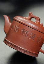 储立之大师｜中国陶瓷艺术终身成就奖获得者｜典藏重器【储氏八式——清泉壶】原矿极品龙血砂 220cc