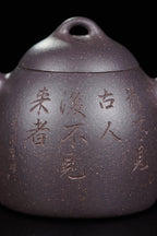紫砂界彩刻山水标杆·李峰大师｜恭王府馆藏臻品· 大拍16万同款《秦权壶》原矿极品天青泥·150cc