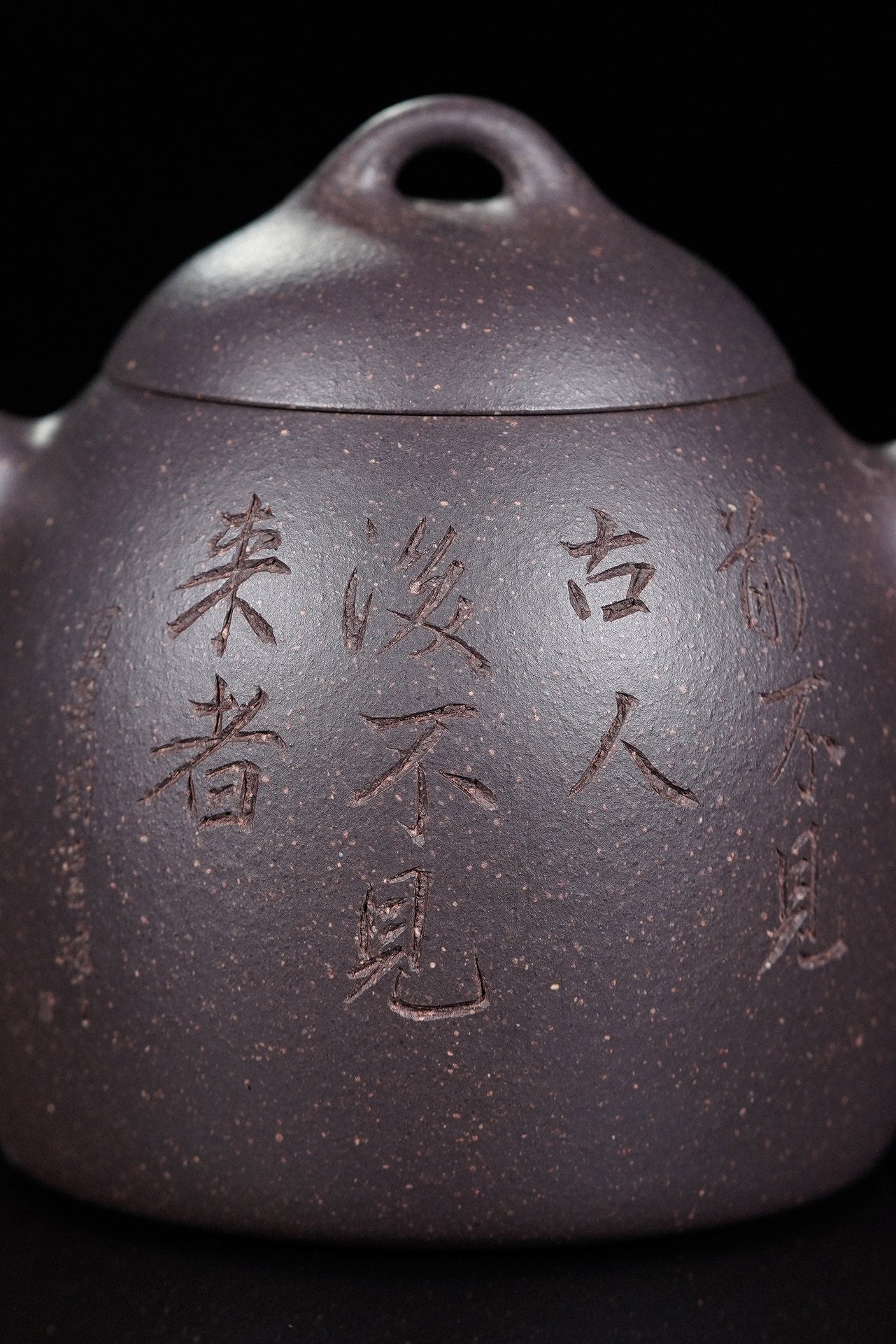 紫砂界彩刻山水标杆·李峰大师｜恭王府馆藏臻品· 大拍16万同款《秦权壶》原矿极品天青泥·150cc