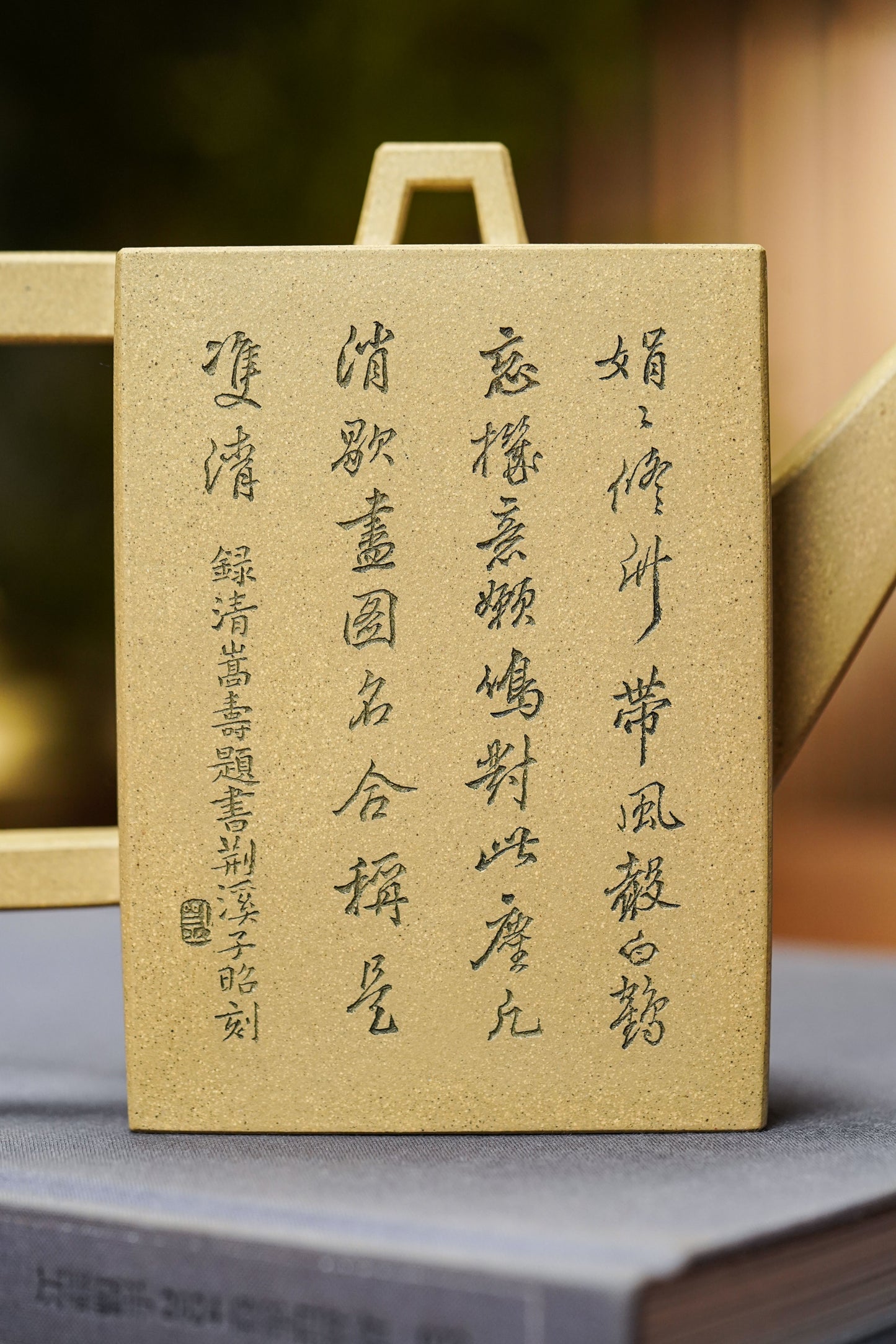 沈更轶大师紫砂巅峰之作· 大拍31万同款【砖方壶】原矿优质本山绿泥·480cc